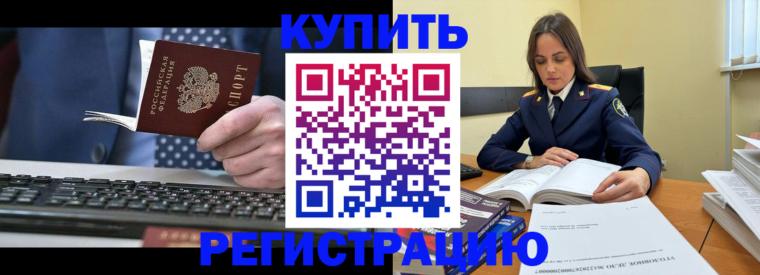 временная регистрация госуслуги в Кировграде