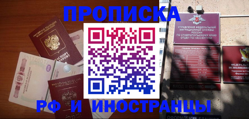 пропишу в квартире в Кировграде