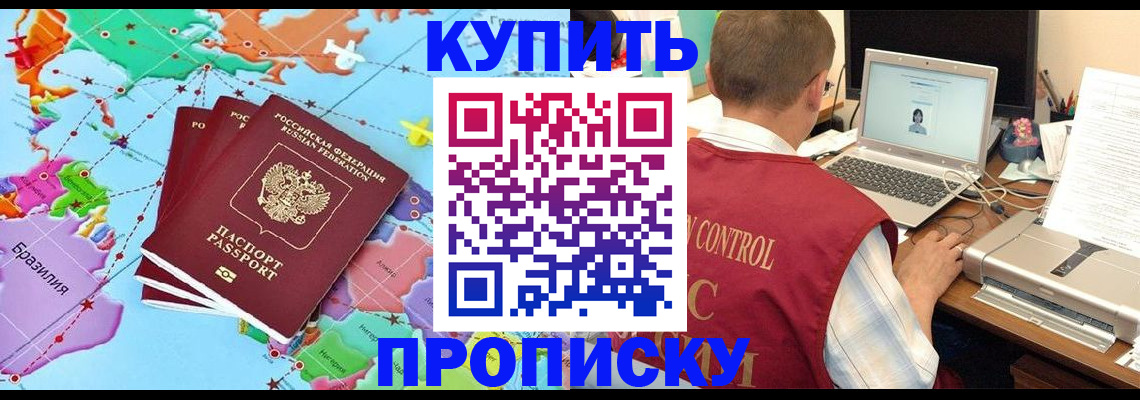 пропишу в квартире в Кировграде